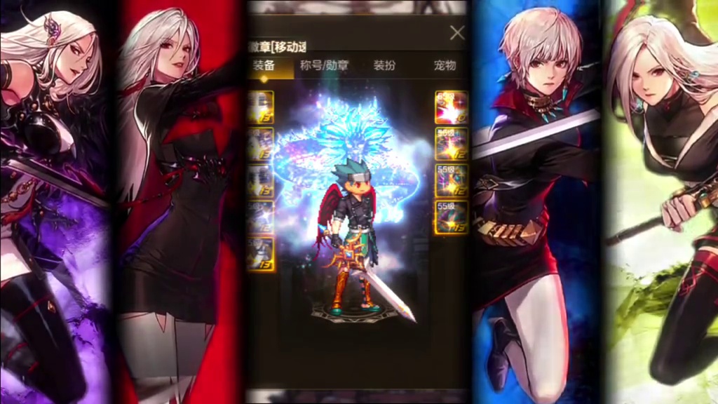 DNF手游：自恋阿修罗 哈哈哈()