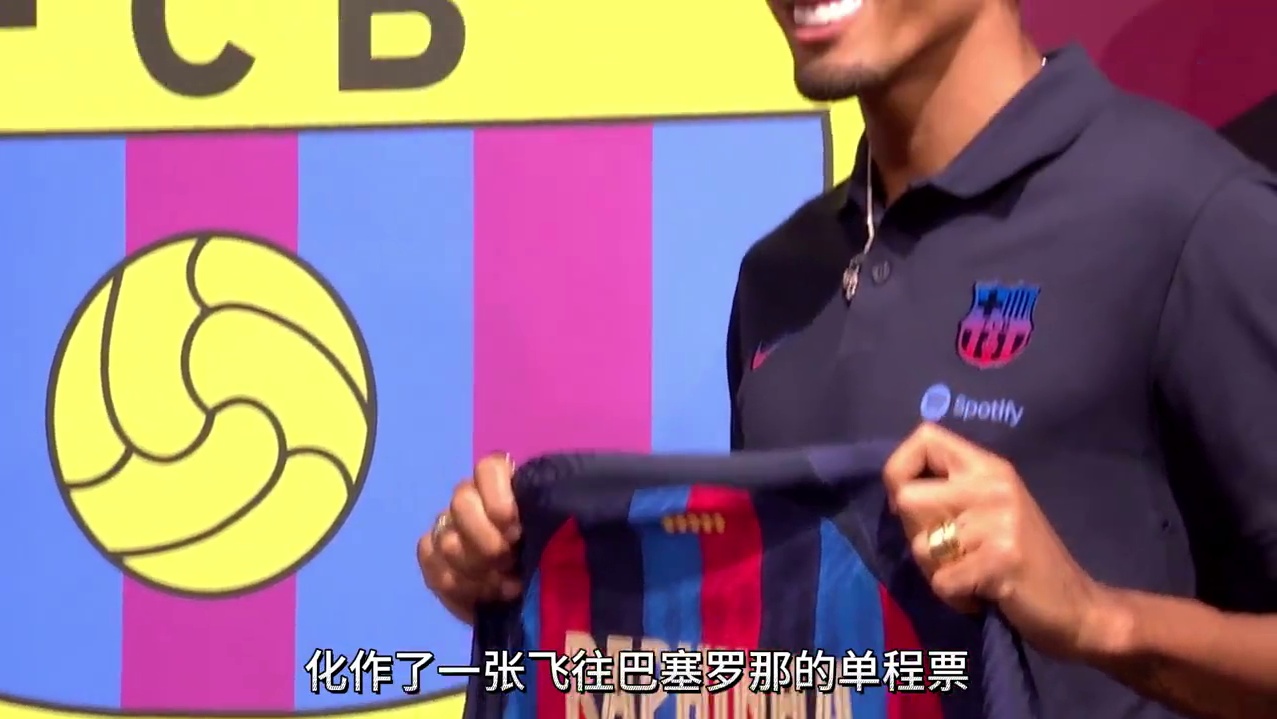 被看低的拉菲尼亚，如何成为诺坎普的＂香饽饽＂#足球的魅力 #唯有足球不可辜负 #拉菲尼亚#巴塞罗那