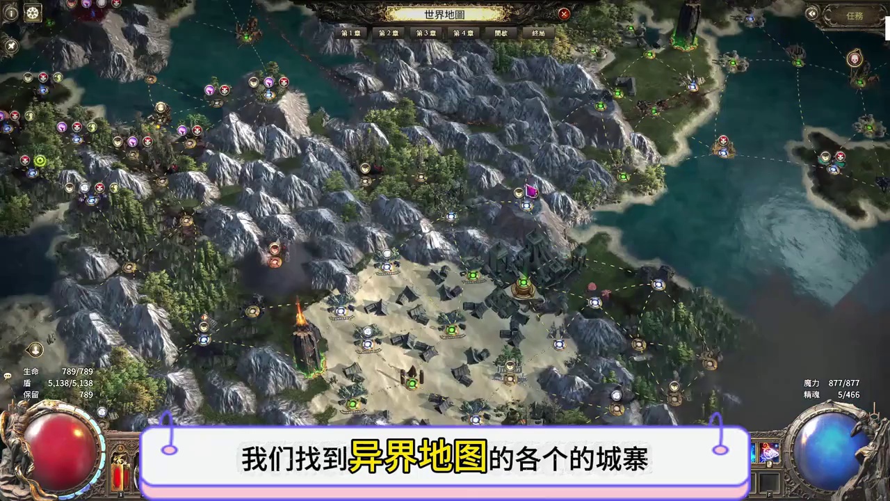 流放之路2降临国服，如何获取十点头目天赋教学 #流放之路2 #流放之路降临 #流放之路2国服 #流放