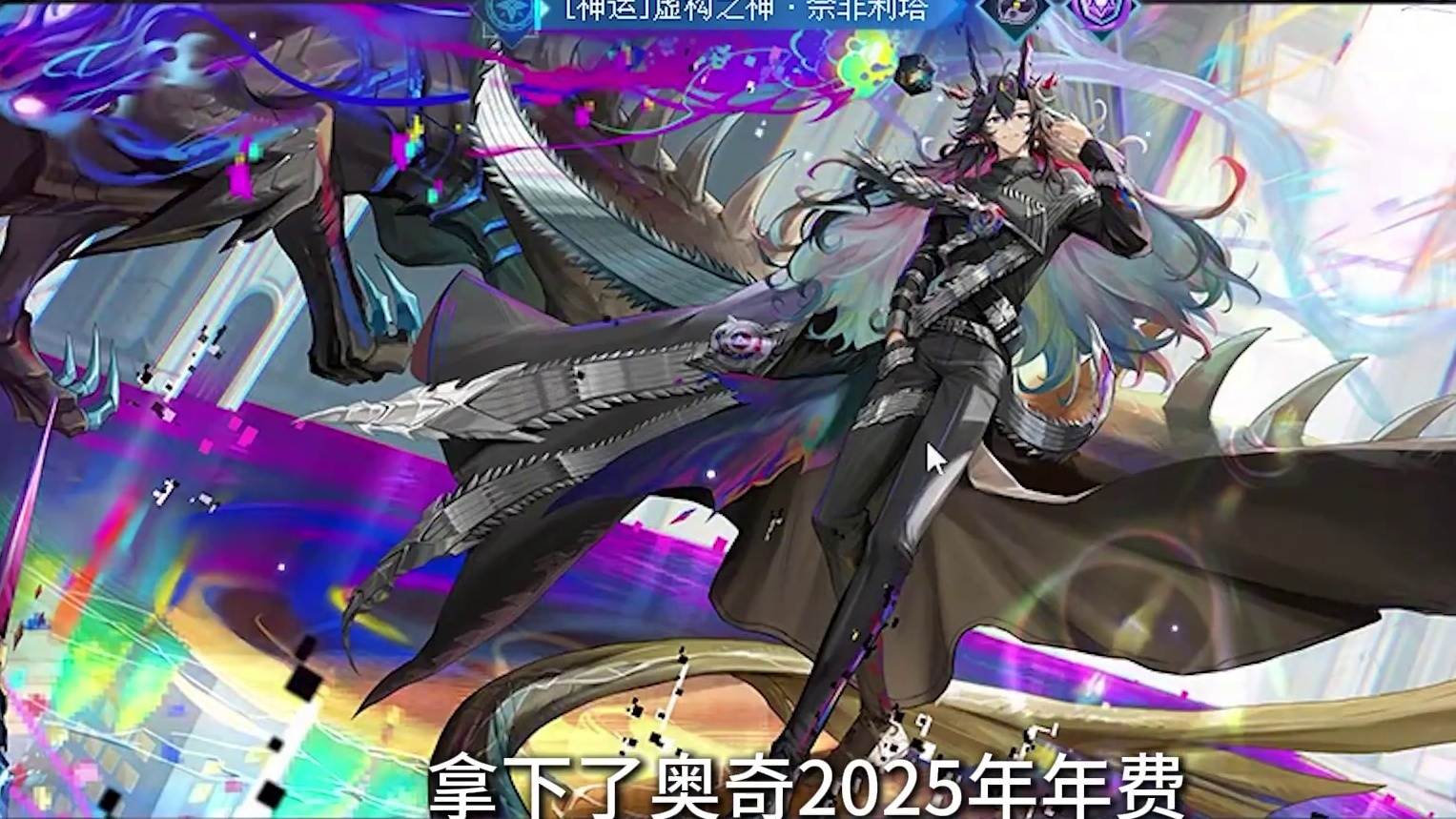 数值极致膨胀！这还是我认识的奥奇传说？ #奥奇传说 #4399 #怀旧游戏