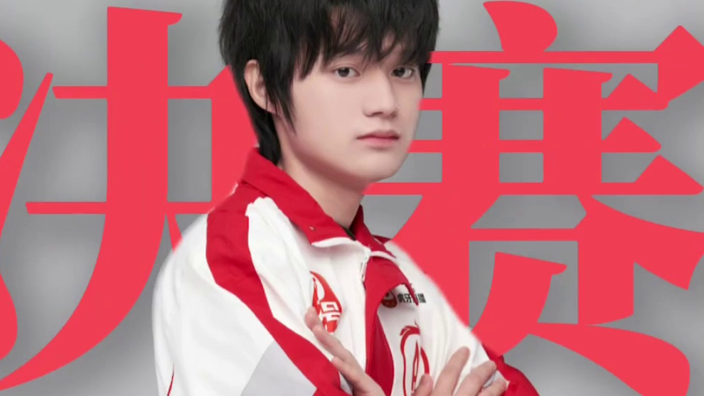 明天加油！让AG红闪耀整个夏天！ #成都AG超玩会长生  #2025KP夏季赛  #成都AG超玩会