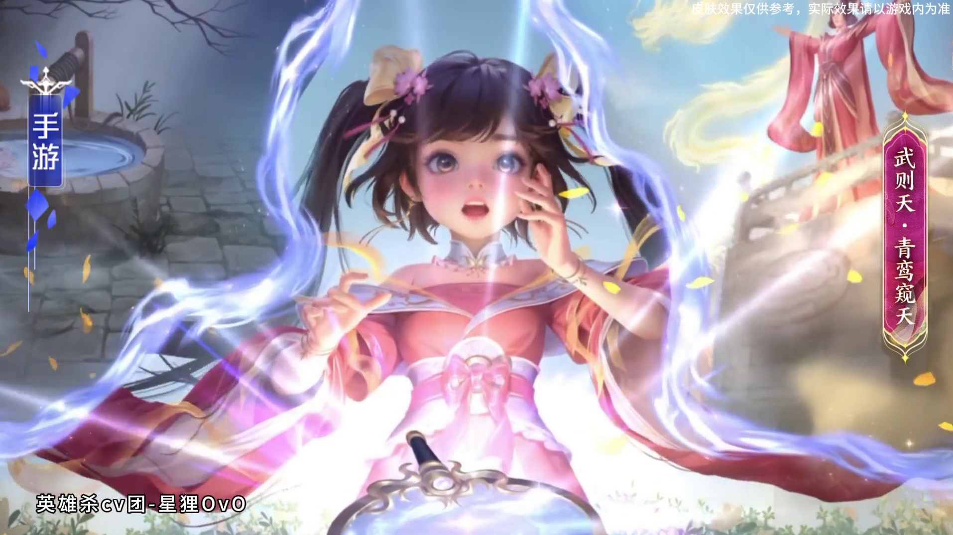 新双生叙事皮肤即将闪耀登场！新皮肤语音抢先听！