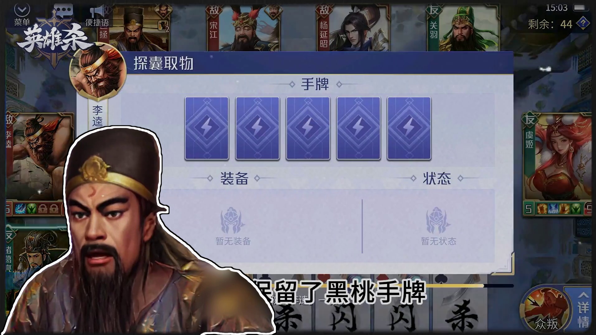 《来自诸葛亮的顶级阳谋》