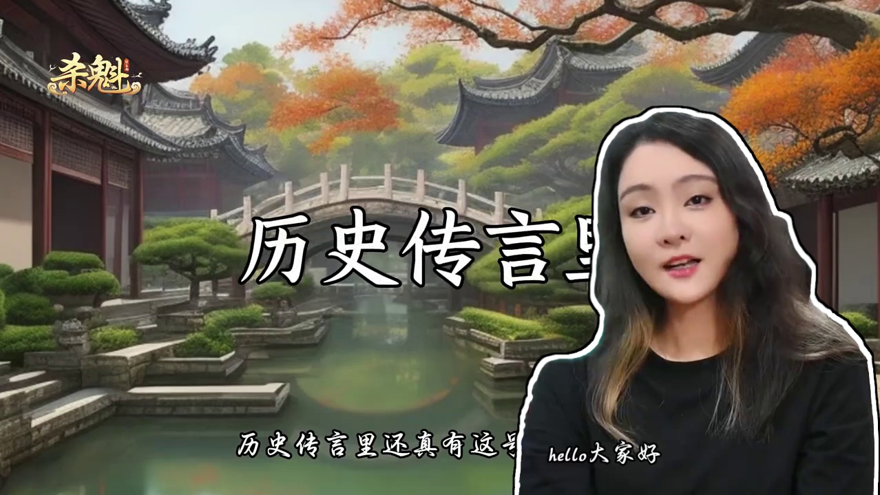 从南林论剑到江湖传说：“剑祖”越女的千年地位【历史上的英雄】