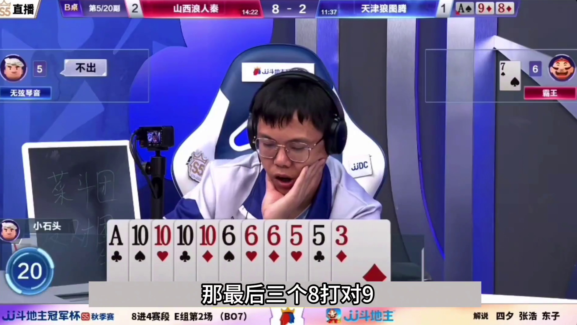 斗地主：开局放出诛仙绝技！全网最离谱神仙组合！十年。。。