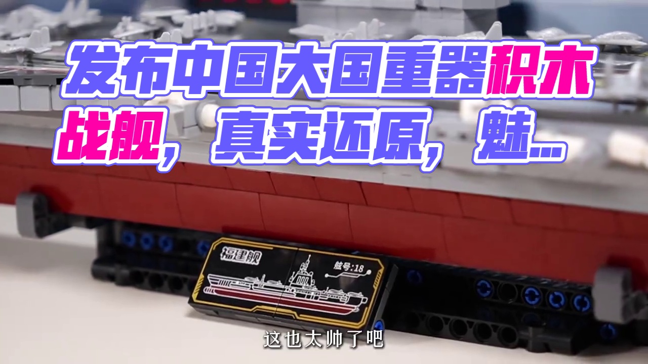 我发布了一个新视频，快来围观吧！