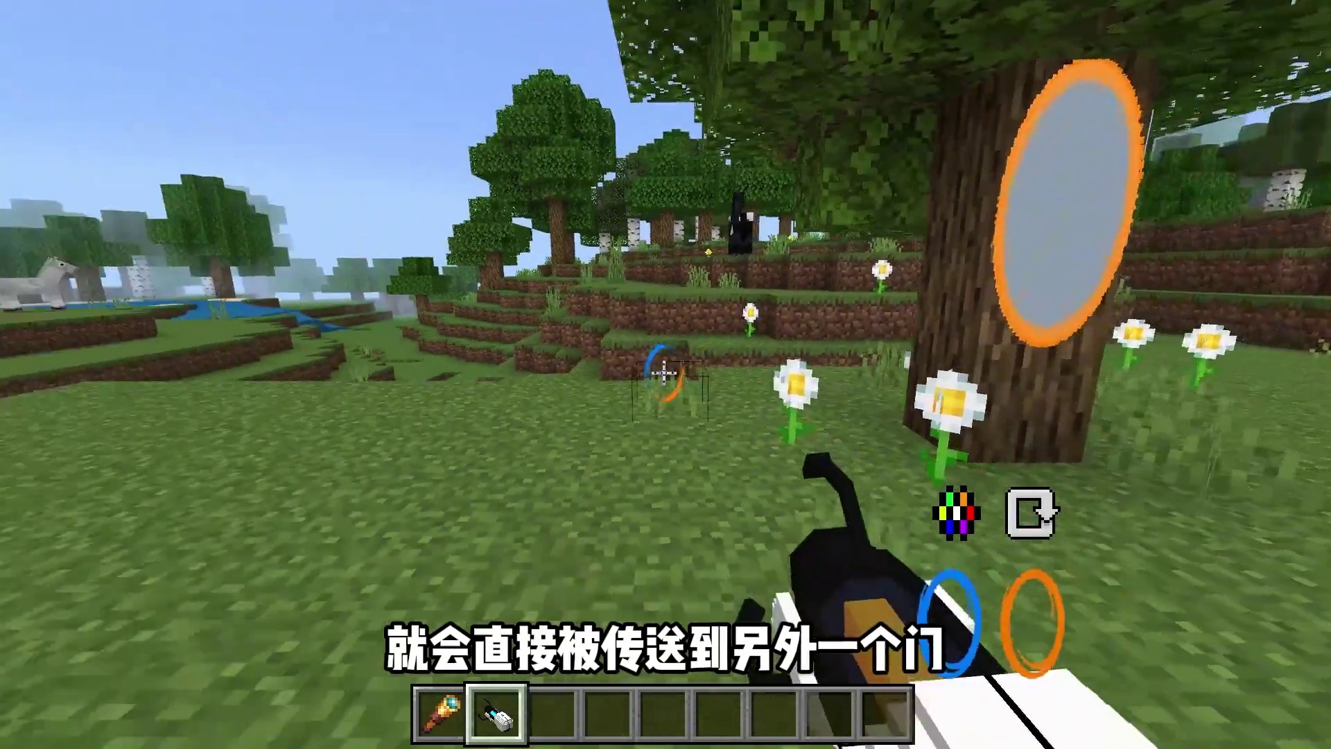 家里竟凭空出现一道传送门？还在吐TNT？！ #游戏内容风向标 #我的世界 #mc #我的世界中国版