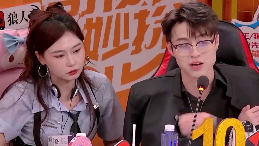 帅（尖锐爆鸣）#惊天魔盗团 #综艺 #狼人杀