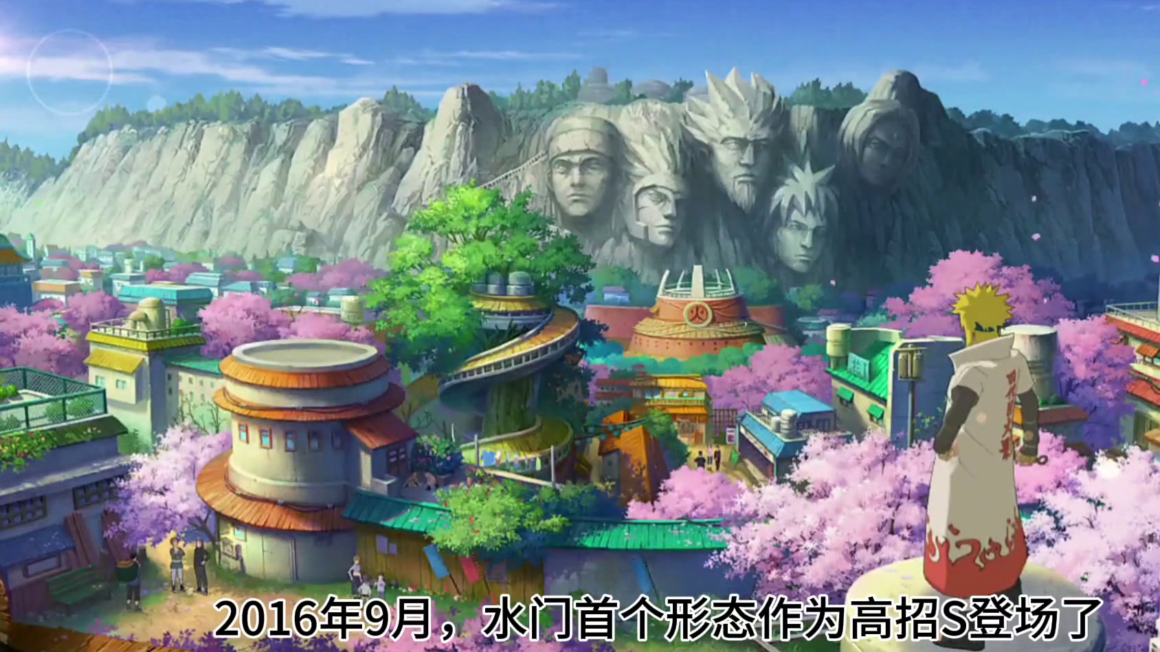 忍者编年史 波风水门 10年6个形态，哪个是你心中的最佳？#火影忍者手游 #金身水门 #火影手游金身