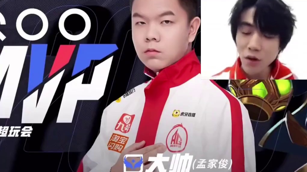 北诗得知侄女喜欢大帅：我真的接受不了#成都AG超玩会大帅 #成都AG超玩会大帅 #2025KPL夏季
