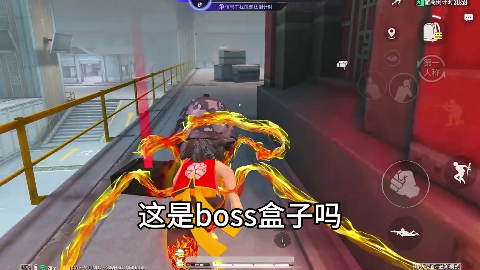 卧底完美时机抓机甲！ #和平精英哪吒联动 #和平精英哪吒敖丙双神装#和平精英#武子弈