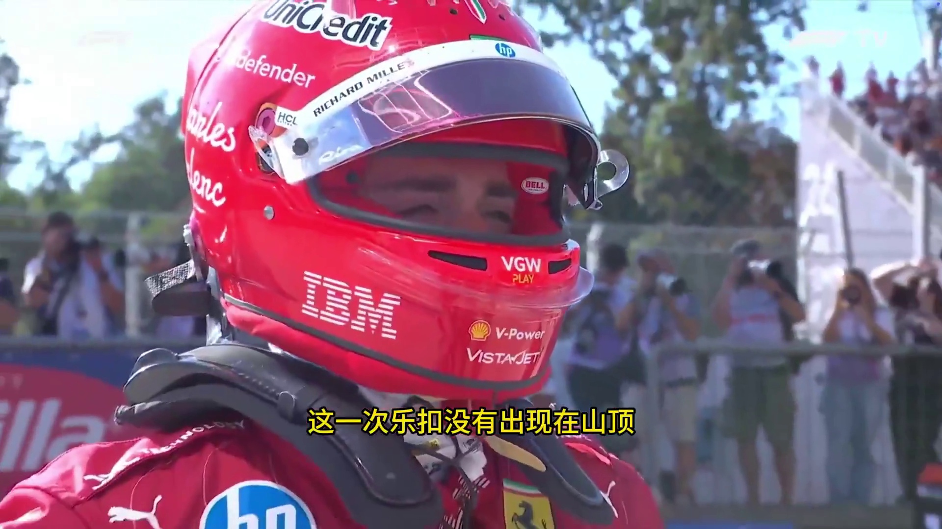 F1 2025 意大利大奖赛排位赛 #F1意大利大奖赛 #蒙扎赛道 #维斯塔潘 #汽车人 #方程式赛