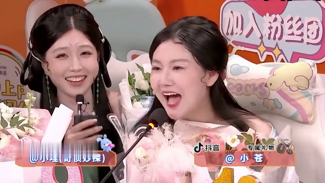 开铲！#小苍 #综艺 #狼人杀