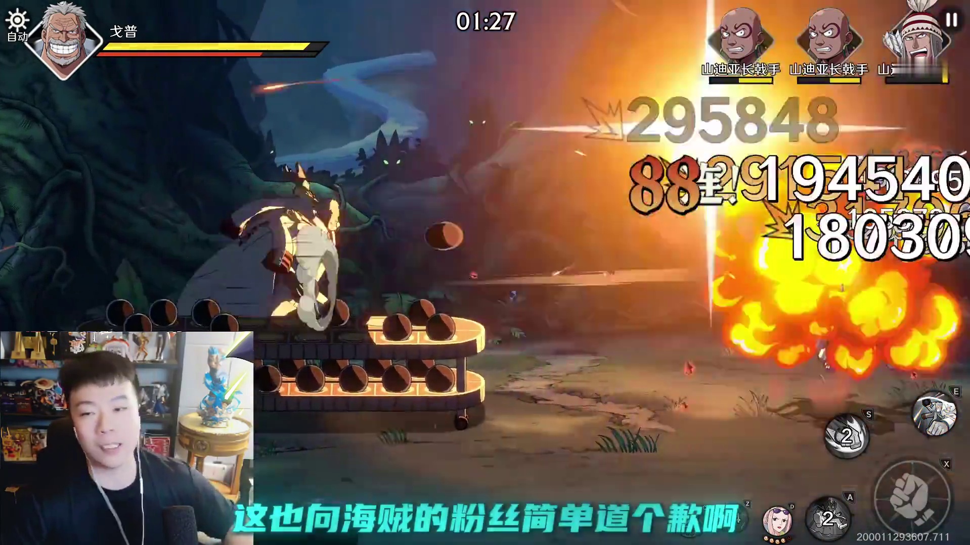 航海王壮志雄心 鬼叔透露，黄猿策划说可能小到不能叫策划说的一个地步了，原计划去的，那就等周年庆再去#