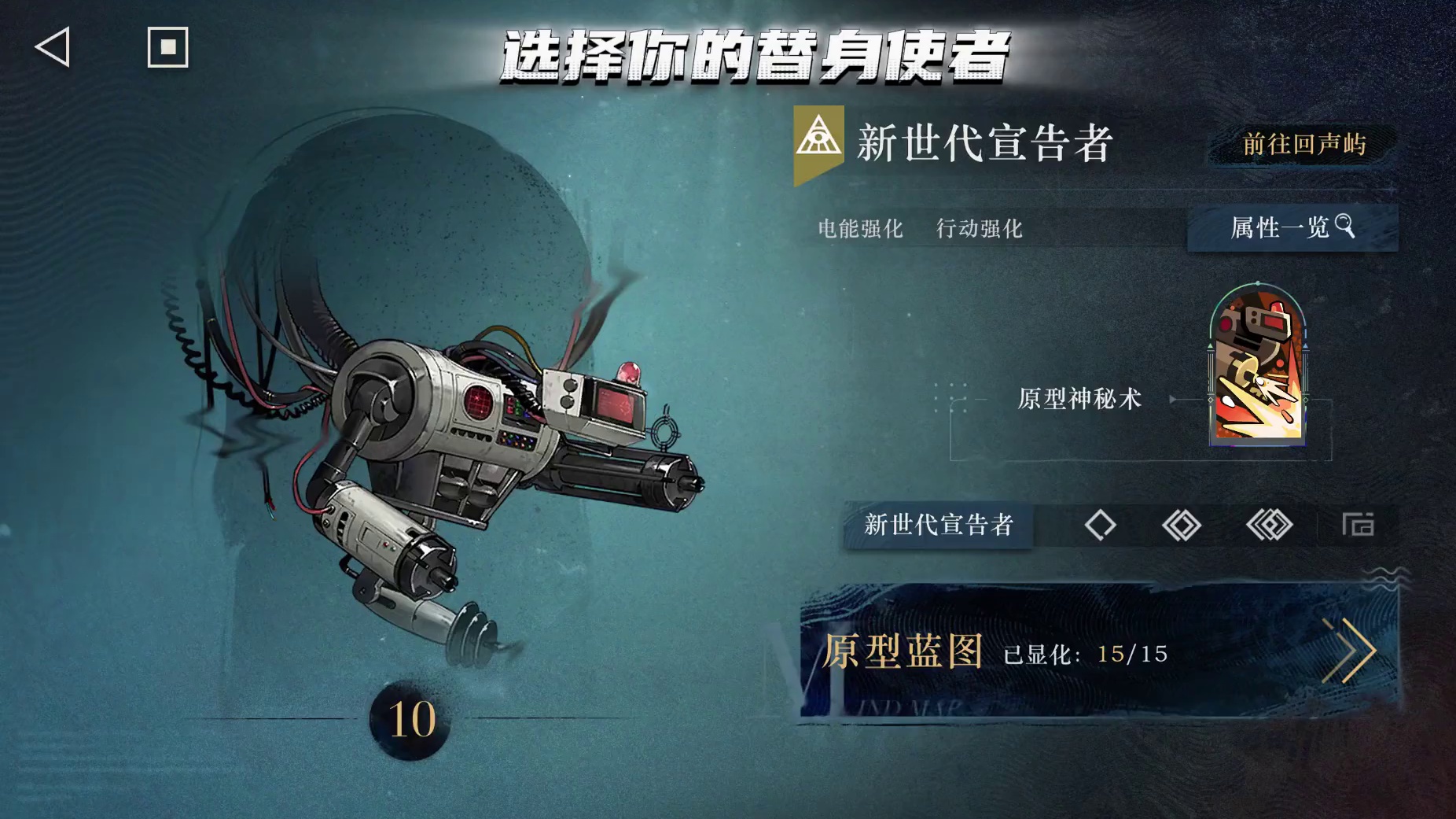 新版本迷思海请选择你的替身使者 #重返未来1999 #我是1999混剪高手 #重返未来刺客信条联动