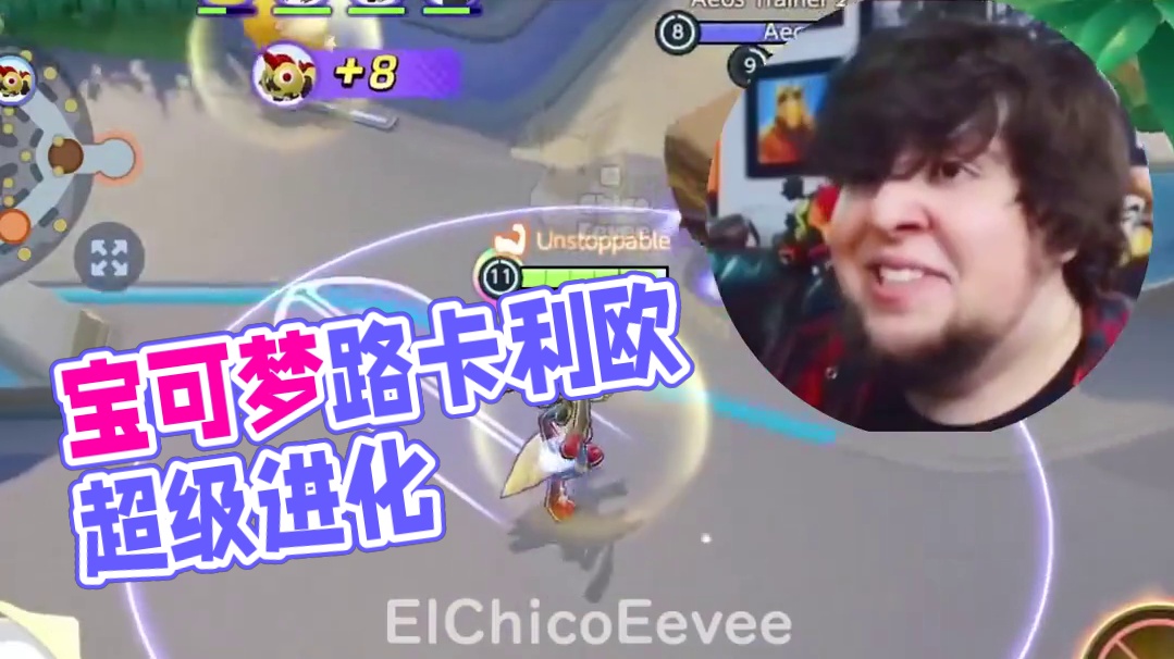 宝可梦大集结mega系统，路卡利欧和喷火龙超级进化展示！ #宝可梦大集结 #宝可梦 #精灵宝可梦