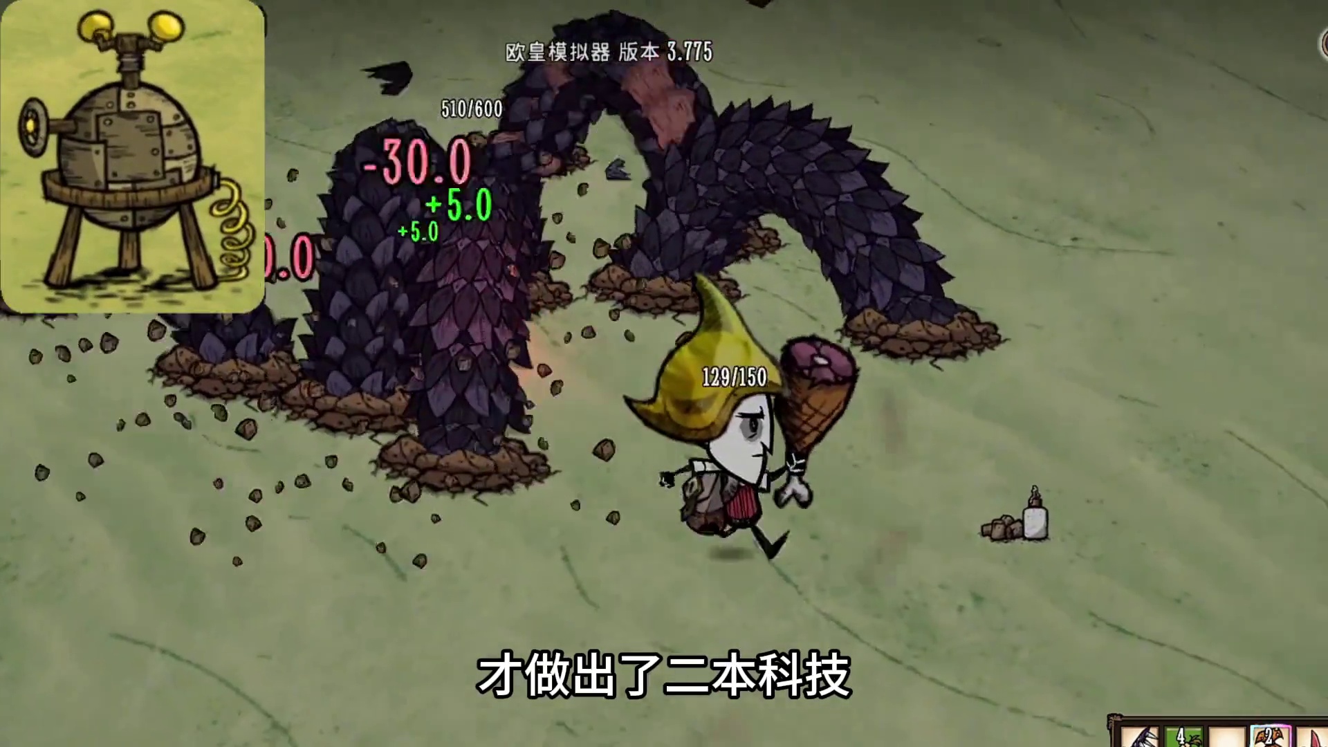 无资源小岛 我能活多久第二期 欧皇模拟器 幸运帽 饥荒海难 猪镇哈姆雷特 #饥荒 #饥荒联机版