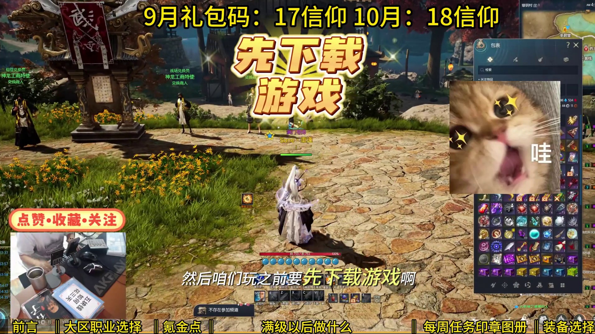 剑灵怀旧服 2025年黑龙赛季-破天版本最新攻略，回归必看！致那些年错过的青春。