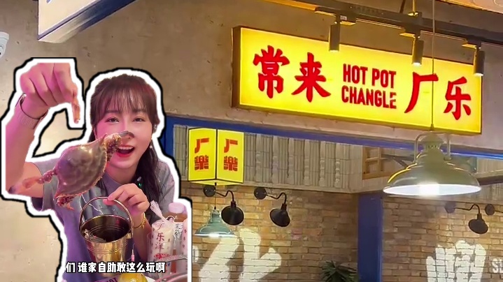 人均100➕的厂乐海鲜鲜切牛肉自助攻略来了 #自助 #厂乐大排档自助 #自助餐的正确吃法