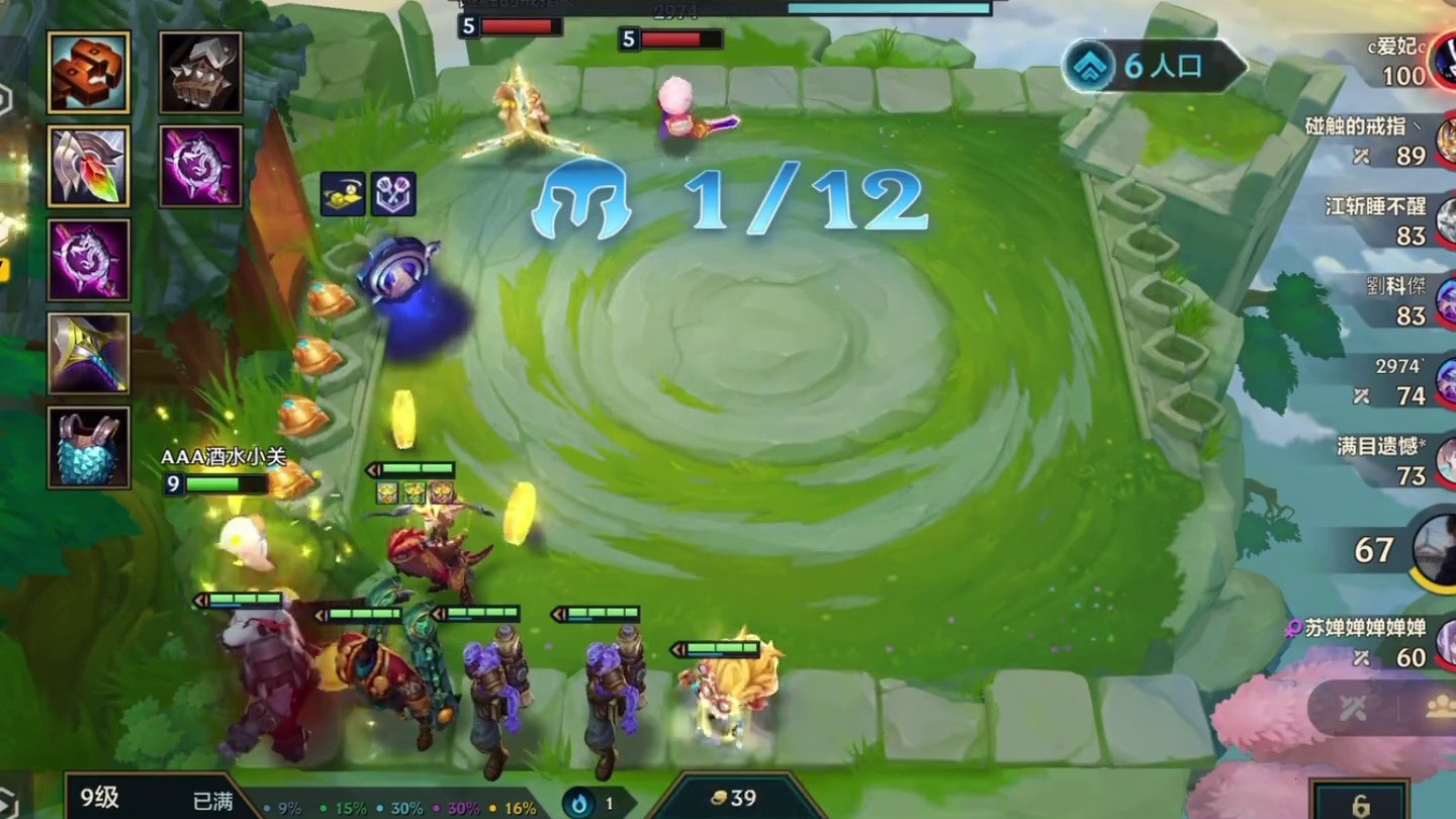 逆天爽局 没图别硬跟(2)