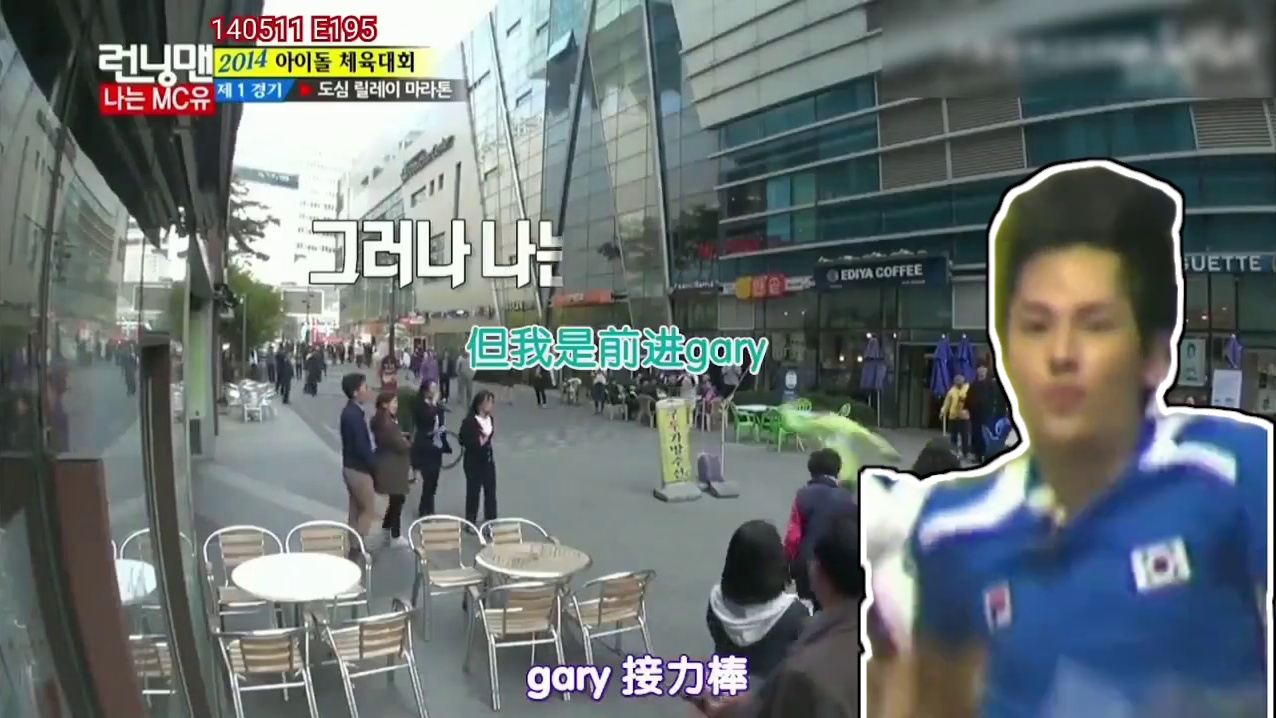 这就是Runningman！RM超燃跑步合集1