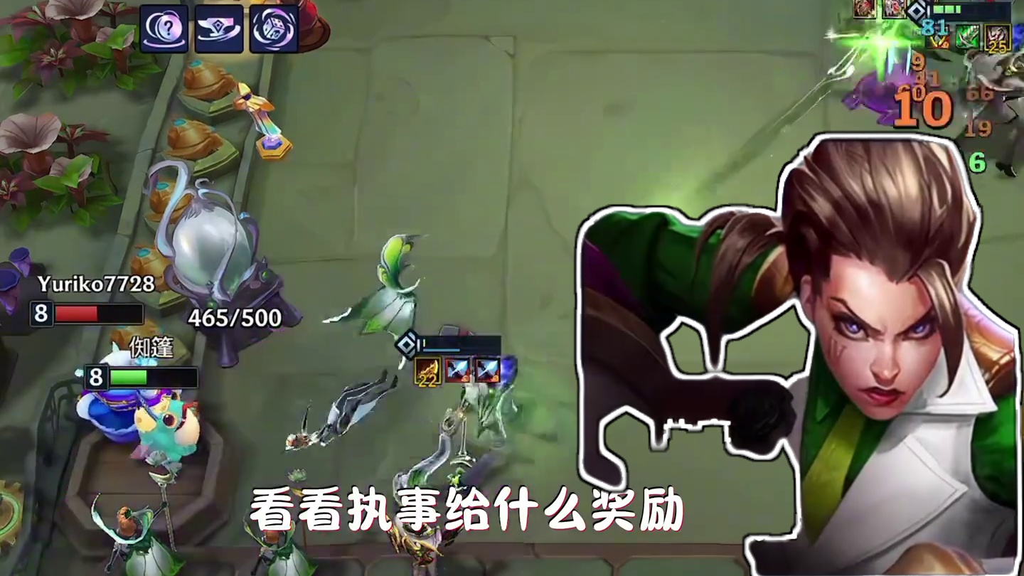 此时又一位靓仔打开了金铲铲