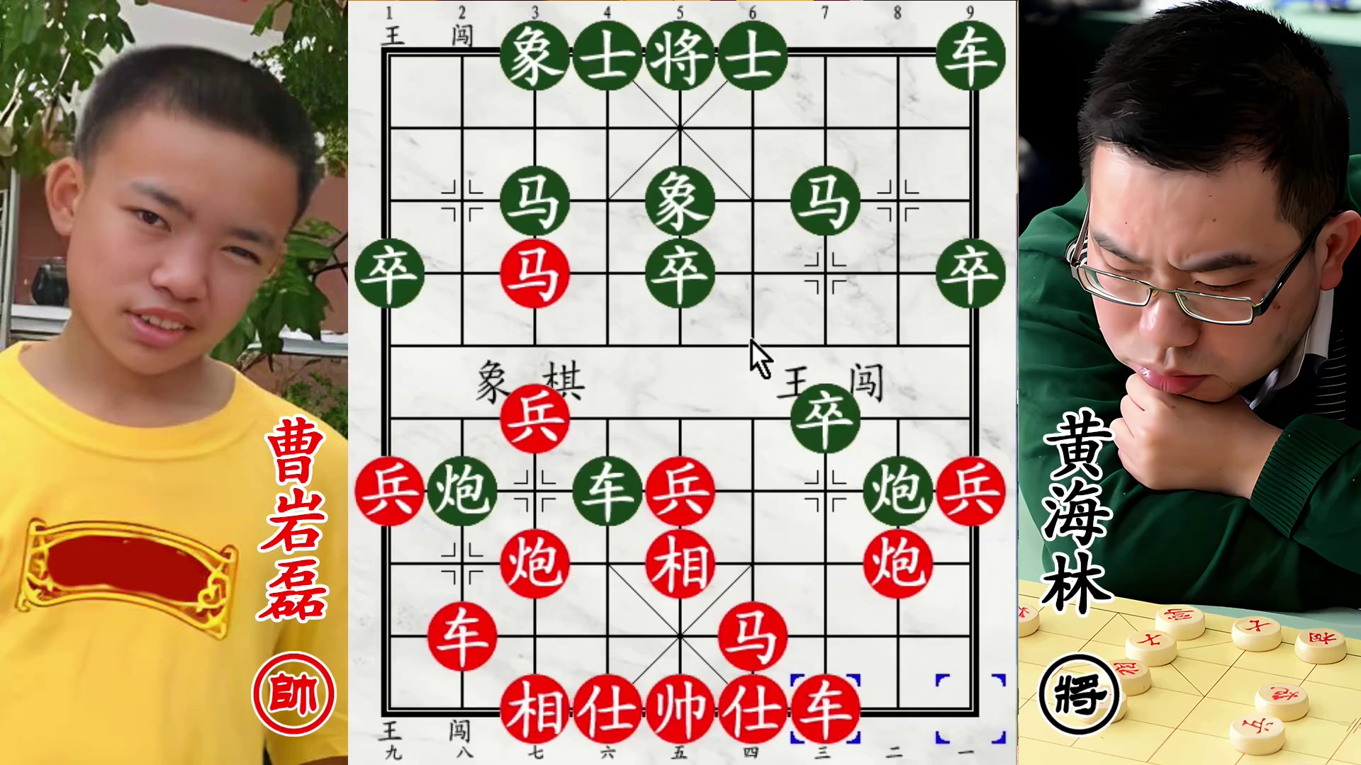 梅州棋王火力全开，压制曹岩磊！但见曹岩磊巧妙升炮，暗度陈仓，一计施出，连破三子，力挽狂澜！