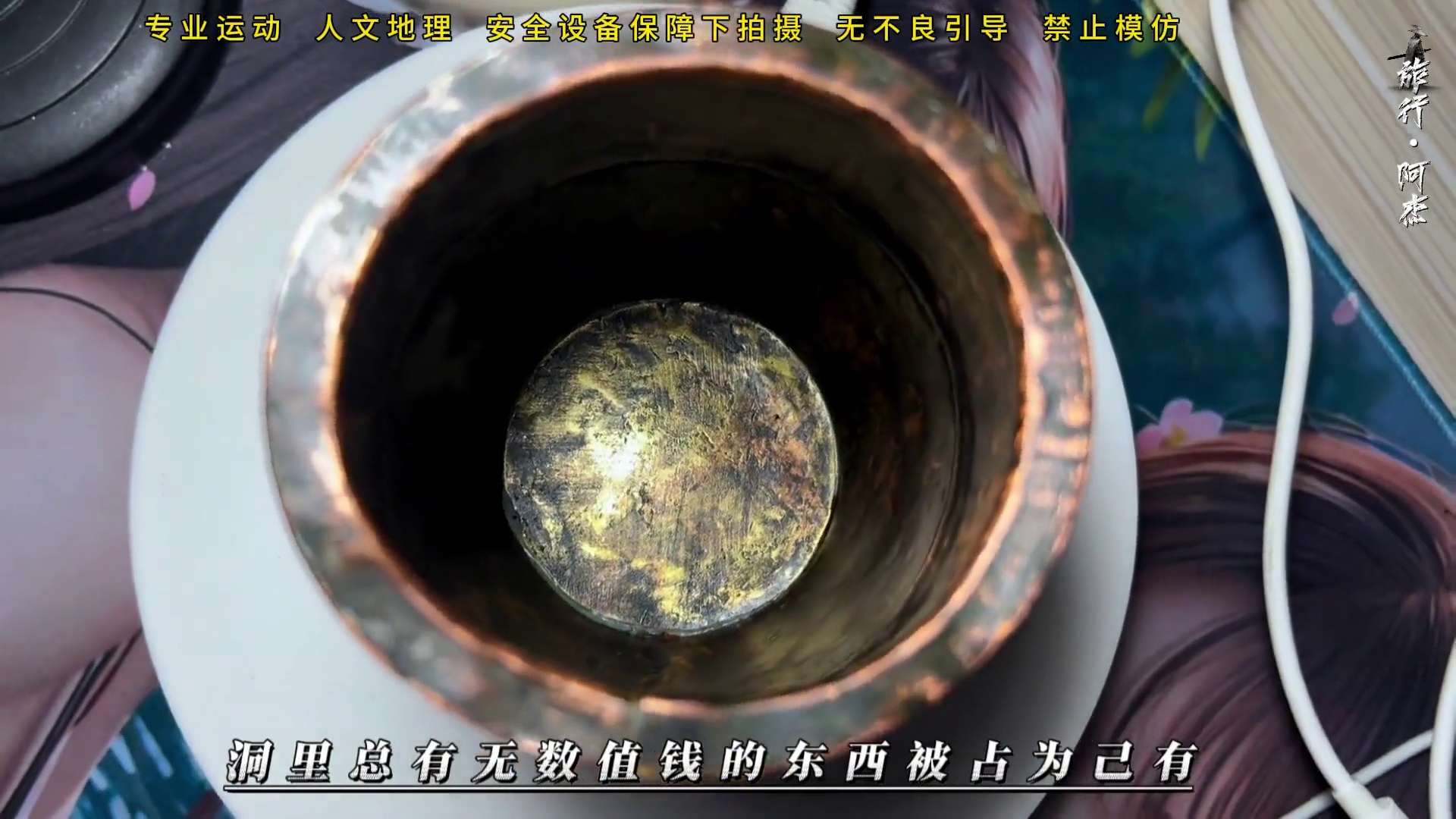 探索绝壁上的洞寨发现大规模生活遗迹，器皿上的文字记录有何意义？曾有人不惜花费巨资搭建竹梯进入其中，他