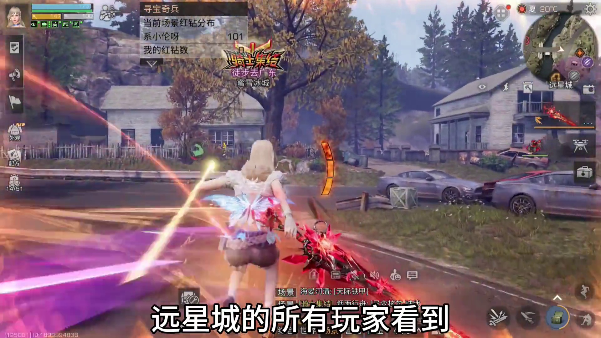 卡级直升服远星不明生物限时返场! #明日之后 #明日之后假面骑士联动