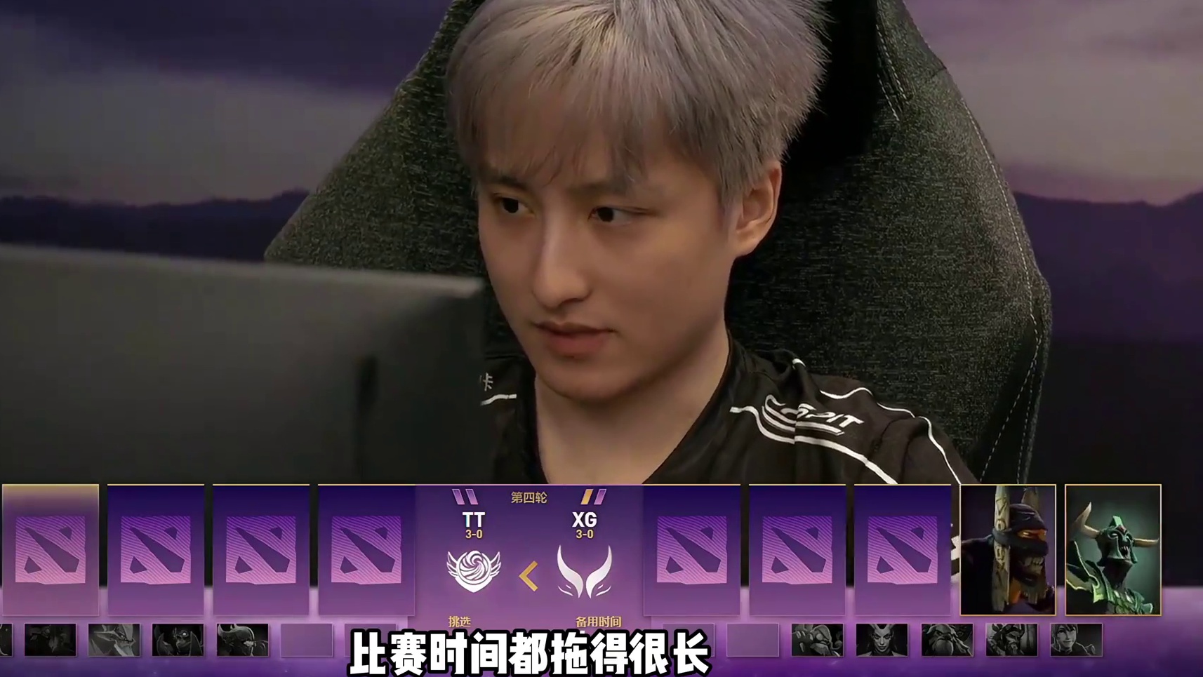 XG4-0直接晋级8强！！这剧本谁写的？？？？ #TI14国际邀请赛 #DOTA2 #ti14 #小