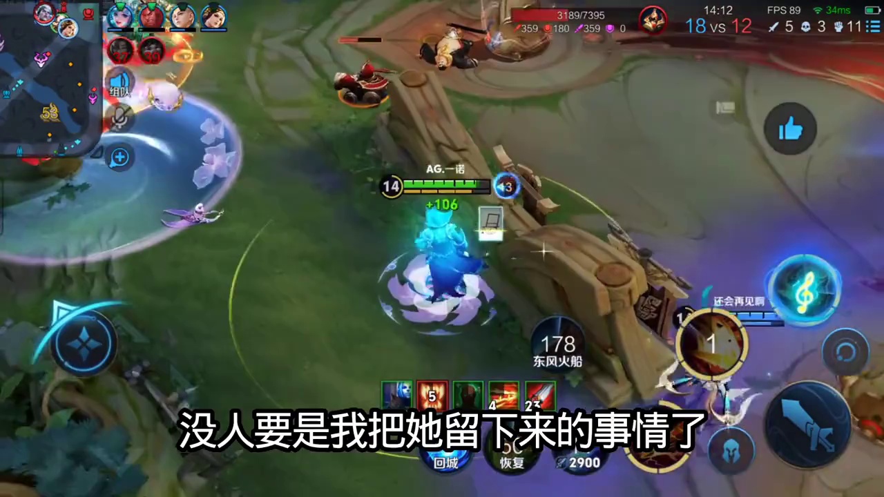 老林说钟意当时在狼队时要是没有他钟意也不会有今天在AG的成绩#2025kpl夏季赛 #2025kpl