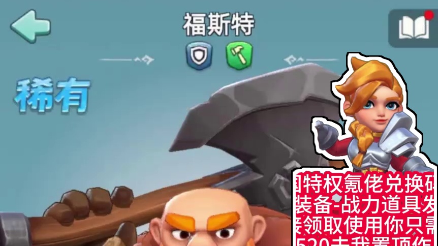 奔奔王国官服懂的莱