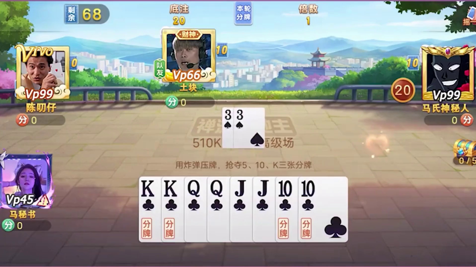 这马秘书真是太奸诈了