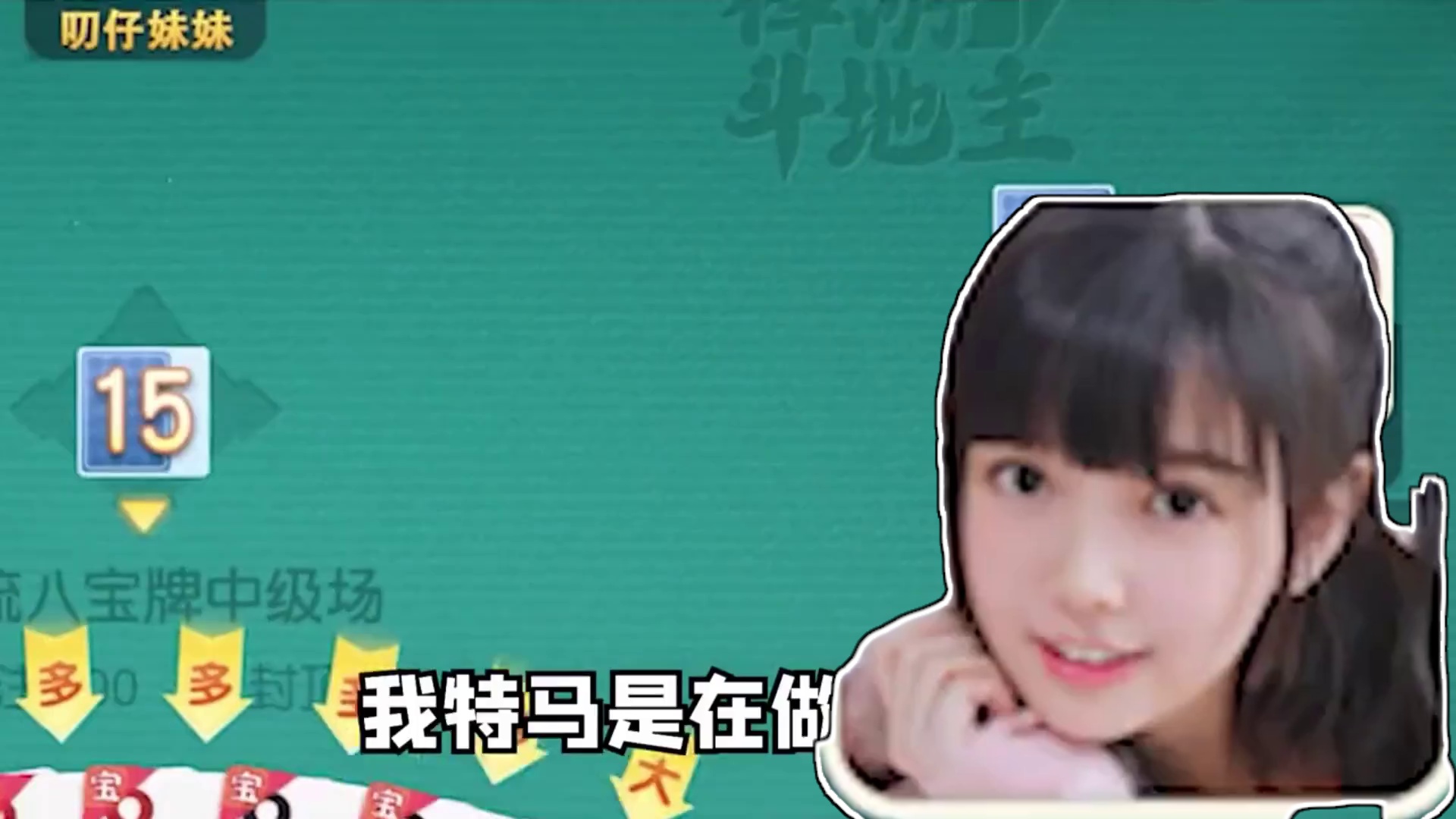 子误入美女窝，没想到暗藏玄机，太可怕了！