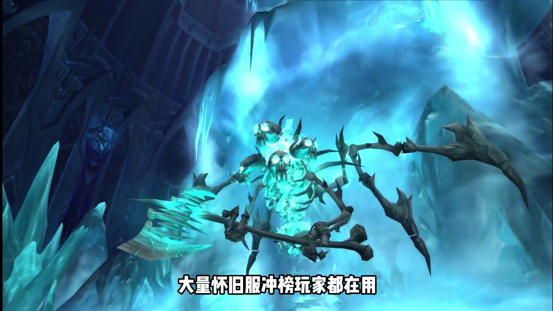 一个10人ICC饰品成为BIS！冲榜玩家全都在用 #魔兽世界  #ICC团本竞速赛