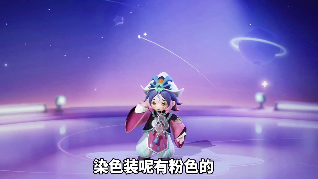 元梦新时装引渡者晗念特效展示#元梦之星 #我的元梦星搭子#元梦之星古堡幽梦赛季#元梦金牌解说报道#元