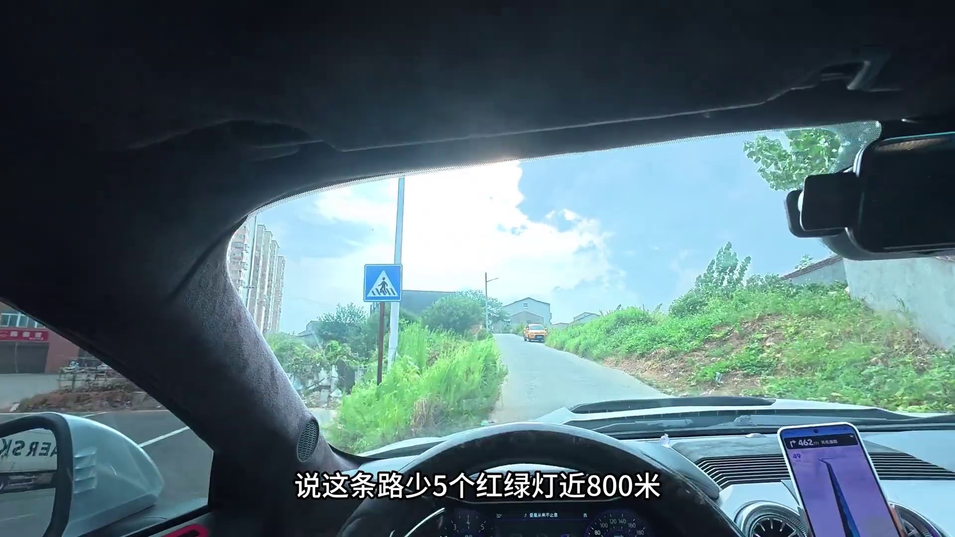 缺德导航，还好我车技好~ #行车安全 #极品飞车集结 #新版本高速对决#在拍一种很新的vlog