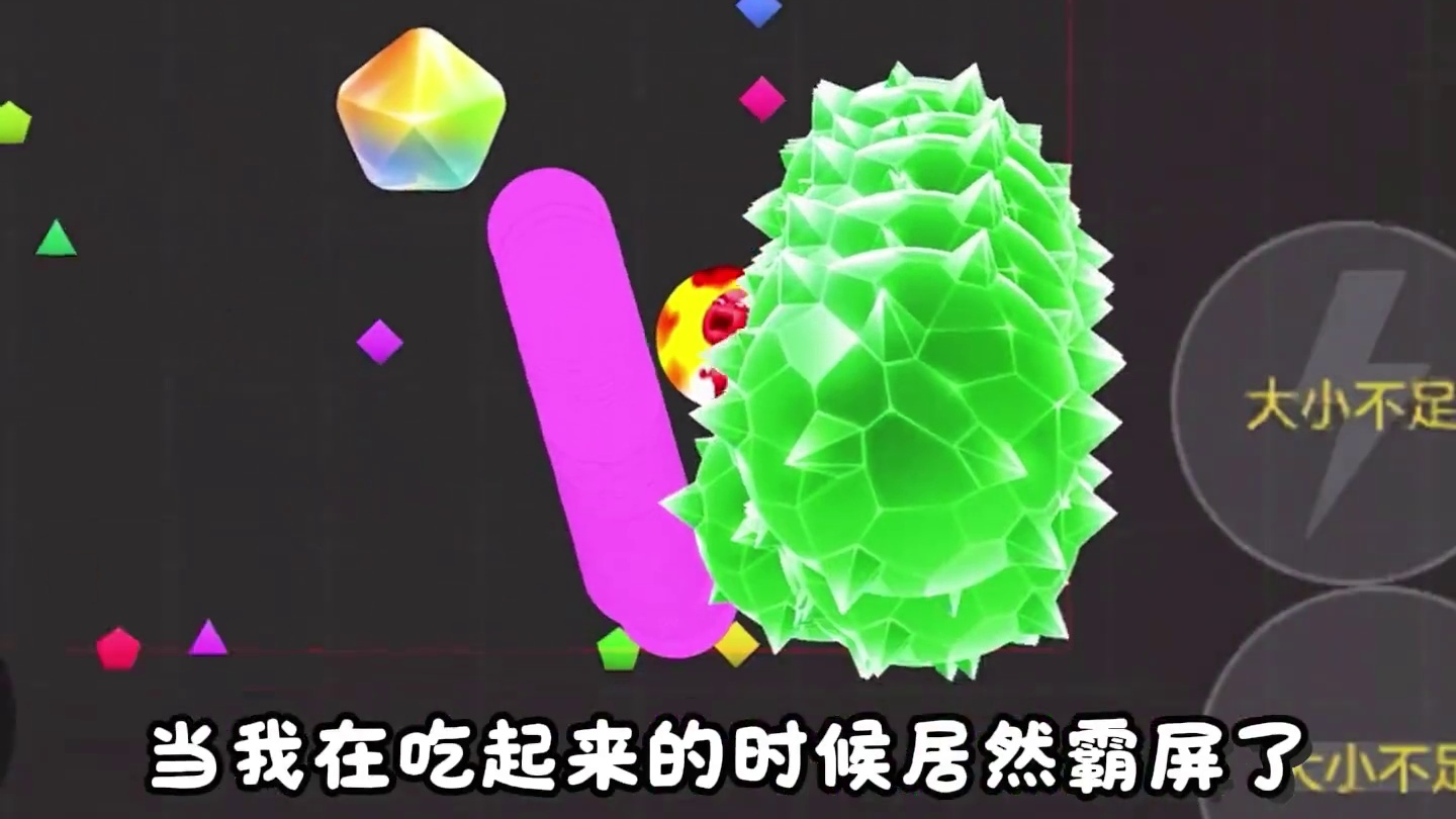 分身阻尼关掉才是丝滑的关键#球球大作战 #球球霸屏挑战 #球球大作战VR #这个游戏很好玩 #强烈推