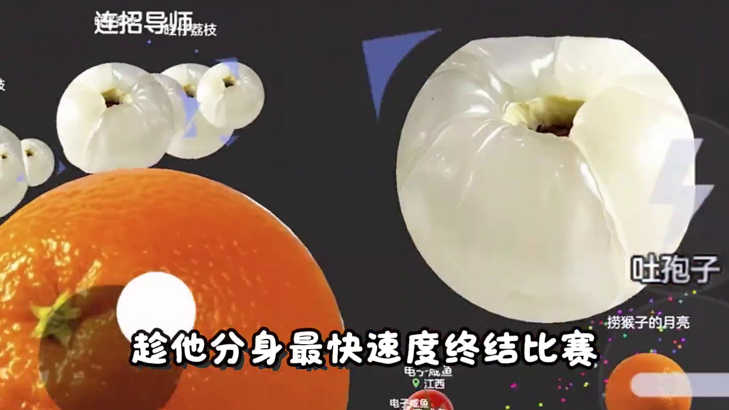 《霸屏进阶教学》你学会了吗#球球大作战 #球球霸屏挑战 #球球大作战VR #这个游戏很好玩 #强烈推