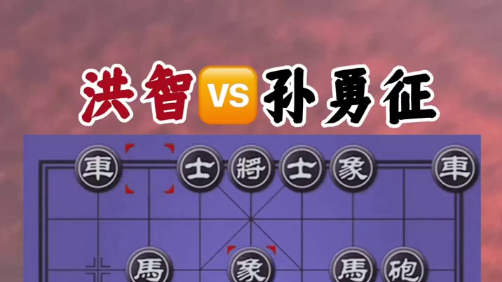 斩尽杀绝，团体赛上的精彩对弈 #创作者扶持计划 #原创视频 #每天跟我涨知识 #大家一起来 #正能量