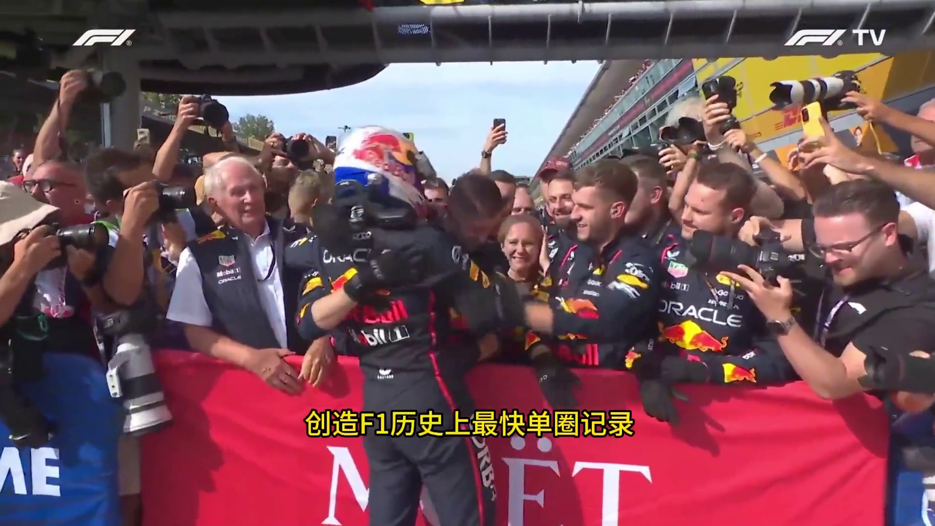 F1 2025 意大利大奖赛 本周的蒙扎，多项记录被打破，就在昨天的排位赛中，汽车人以264.682