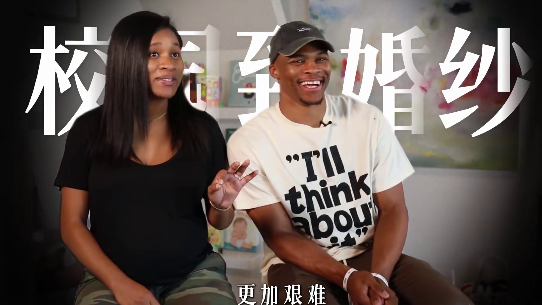 从校园到婚纱！威少和妻子庆祝结婚十周年，两人深情对视落泪