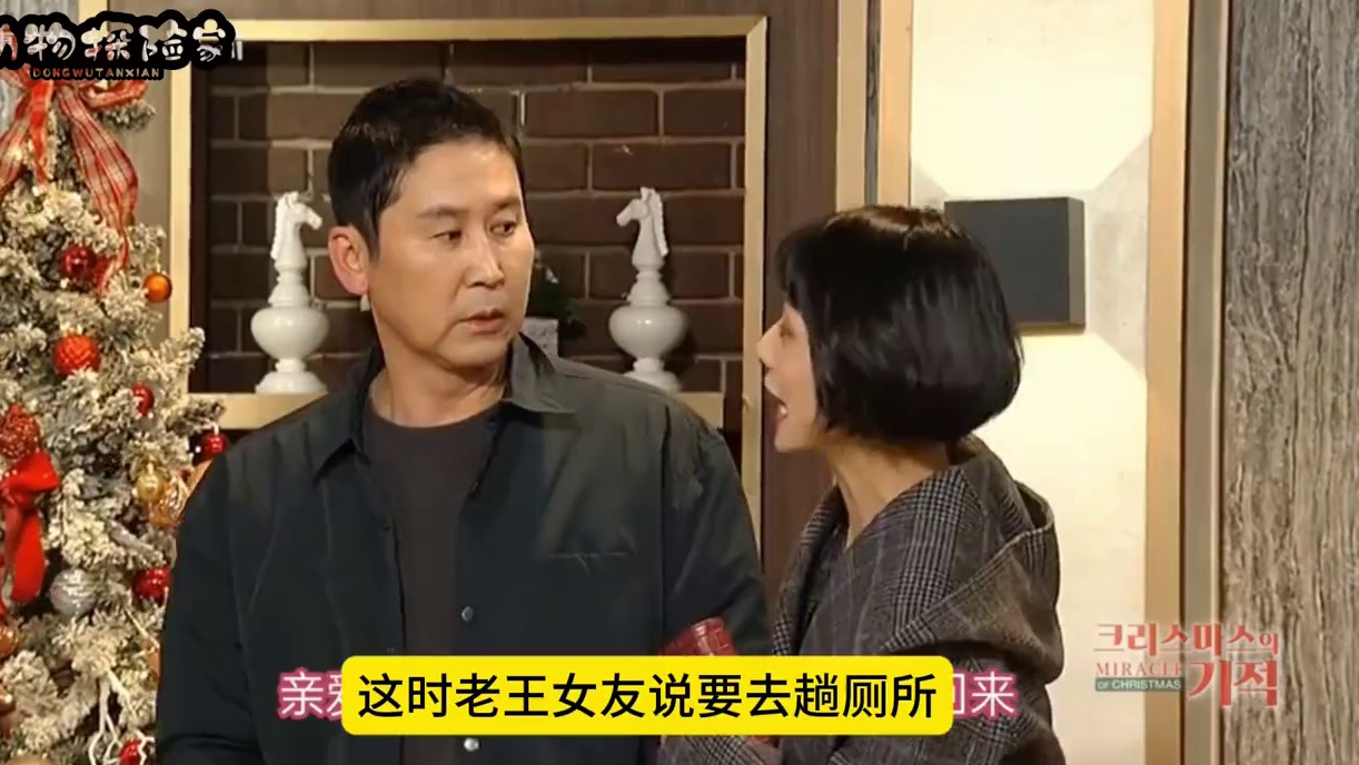 韩国爆笑综艺之酒店情缘#看完不笑算我输 #脑洞大开 #瓜子二手车