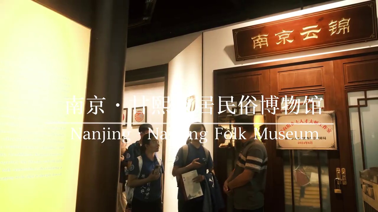 梧桐不语：南京云锦会记得，我们曾来过金陵#BNU青春实践志 #非遗 #云锦 
（投稿来源：“金陵云锦