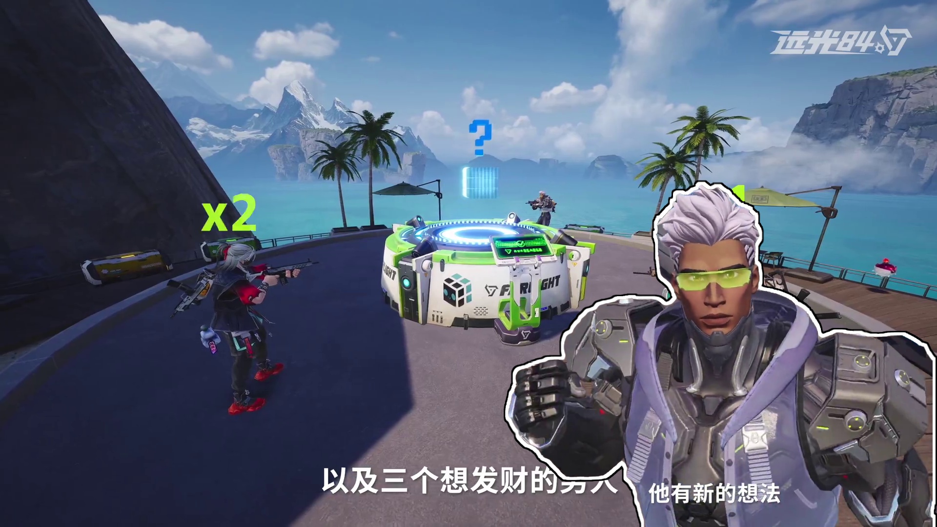 一发封神！三兄弟“裁决”争夺战