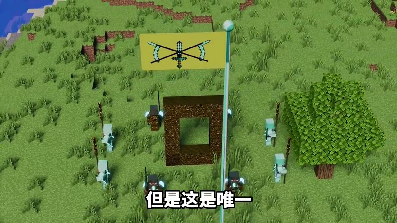 我的世界克苏鲁第二季第九期：第二帝国皇帝分身