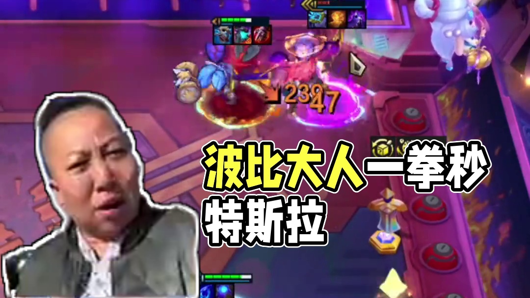 要 叫 波 比 大 人 ！