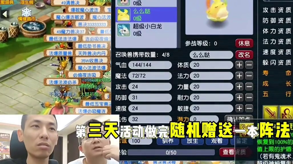 专业的事情专业做 9月份可搬游戏盘点，特别适合挂机搬#游戏  #游戏搬砖 #游戏资讯 #手游 #暗黑