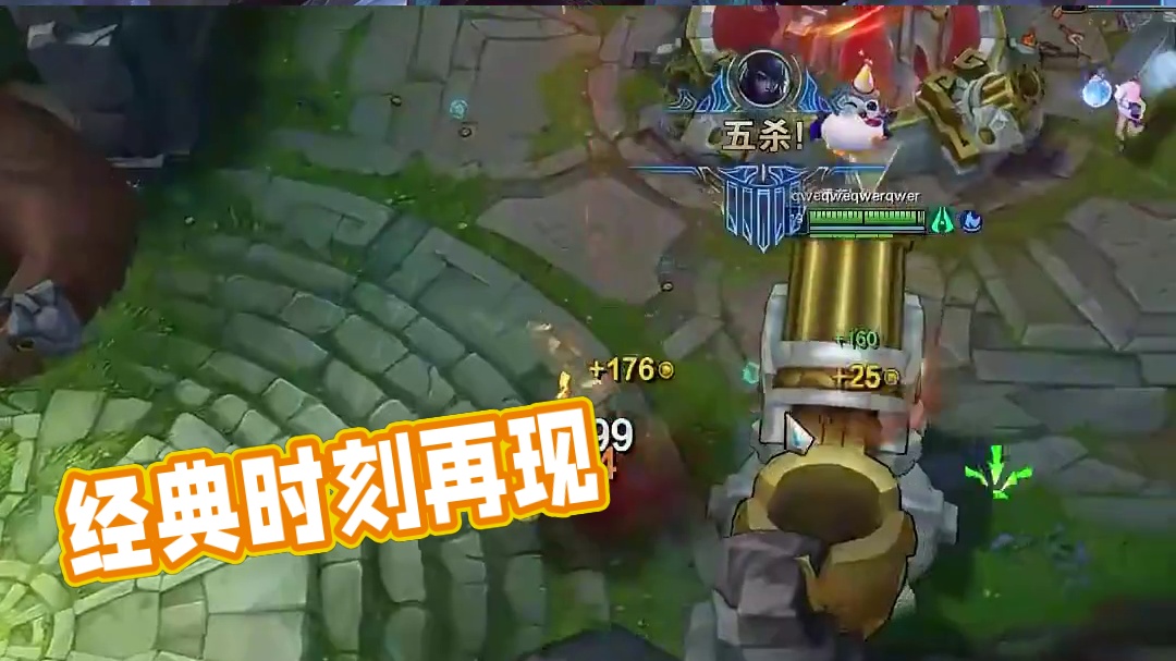 精彩再现，经典时刻