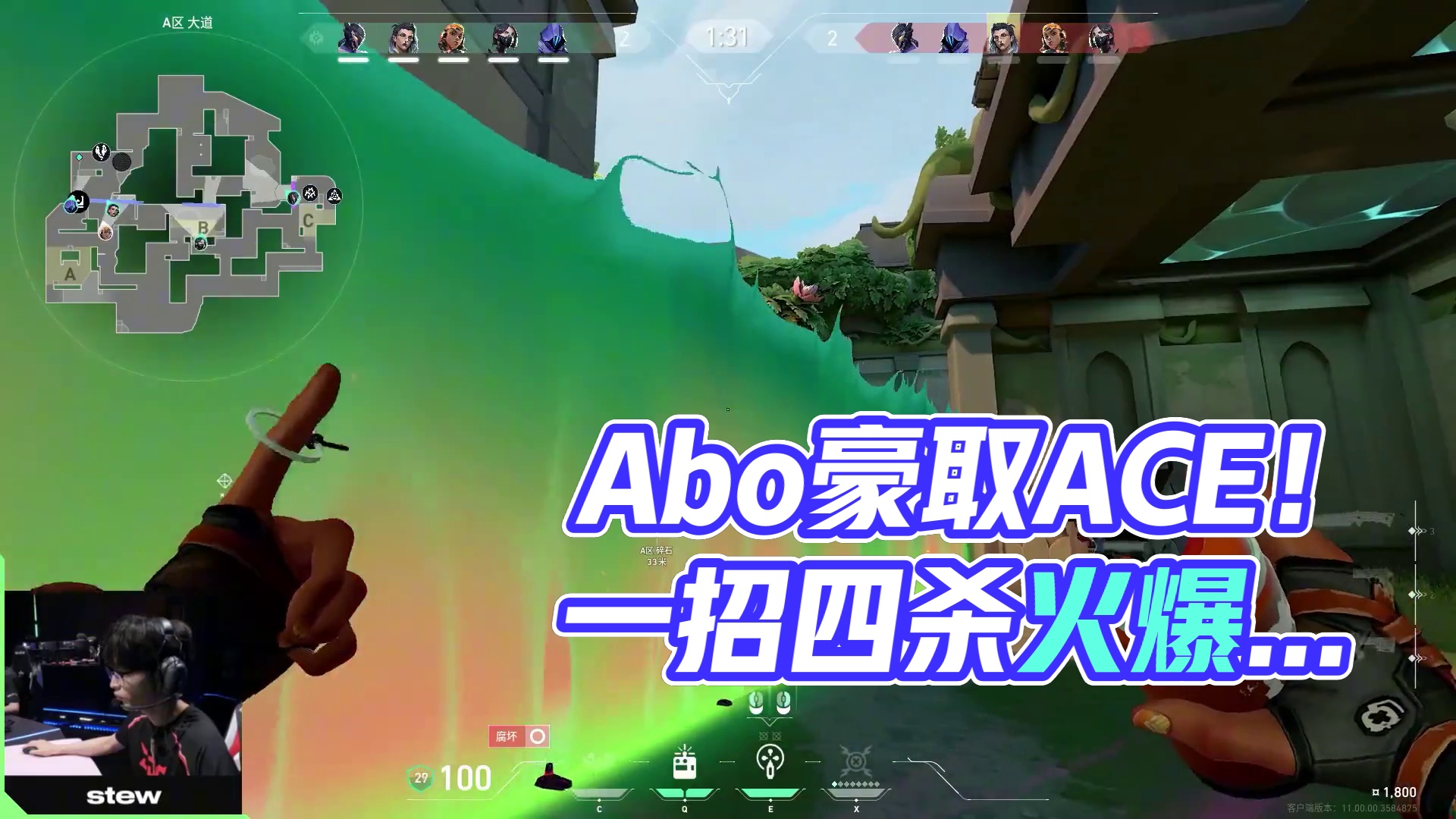 一夫当关强势破局 Abo独当一面豪取ACE | 2025 无畏契约进化者杯系列赛 第三幕 总决赛 
